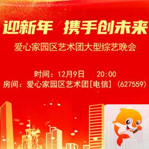 云海🎤V娱热点