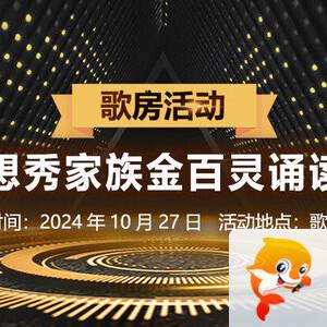 航航🎤V娱热点