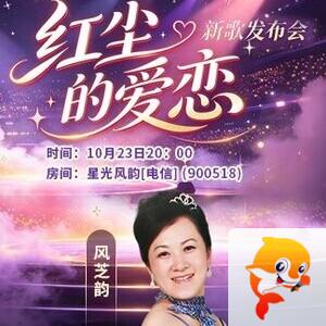小浅🎤V娱热点