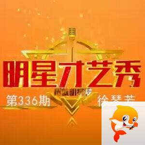 芯薇🎤V娱热点