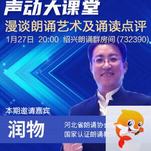 沛滢🎤V娱热点