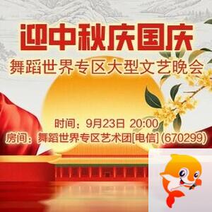 纳兰＿🎤V娱热点