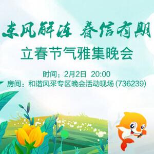 竹语🎤V娱热点