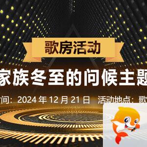 雪莹🎤V娱热点