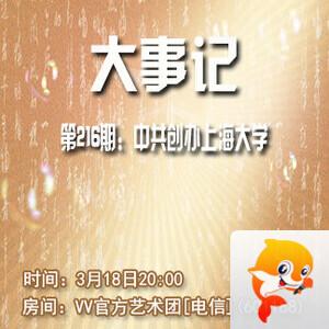 心玫🎤V娱热点