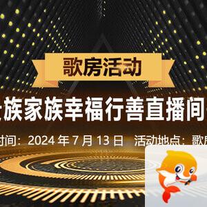 金武🎤V娱热点