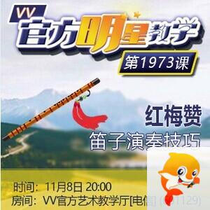 港湾🎤V娱热点