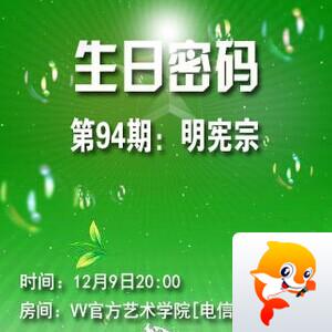 小萍🎤V娱热点