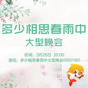 海洋🎤V娱热点