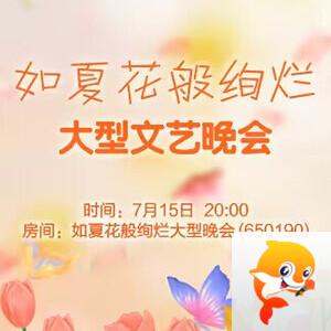 沛滢🎤V娱热点