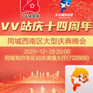 静厅🎤V娱热点