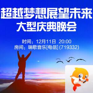 小萍🎤V娱热点