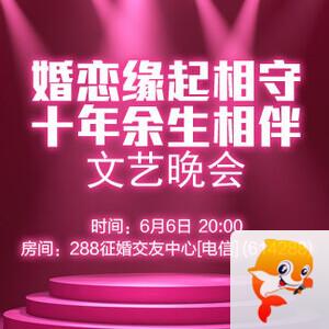 林黛🎤V娱热点