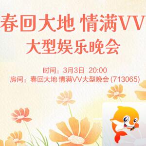 雪峰🎤V娱热点