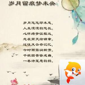 落雪🎤V娱热点