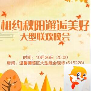 流云🎤V娱热点