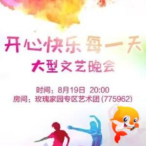 思点🎤V娱热点