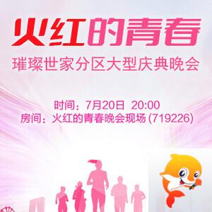 随缘🎤v娱热点