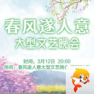 向日葵🎤V娱热点