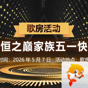 心玫🎤V娱热点