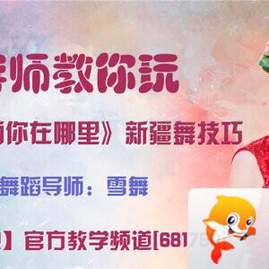 港湾🎤V娱热点