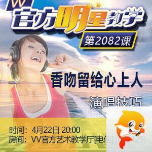 沛滢🎤V娱热点