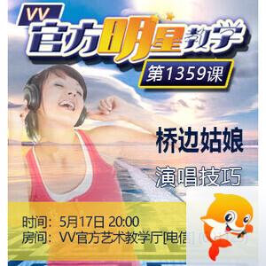 沛滢🎤V娱热点