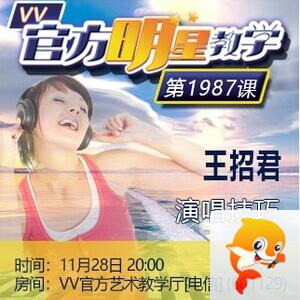 港湾🎤V娱热点