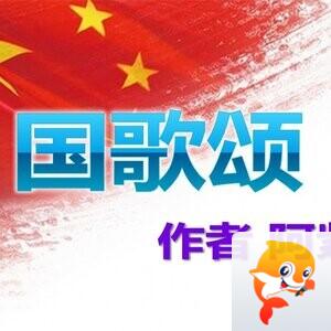 艳阳
