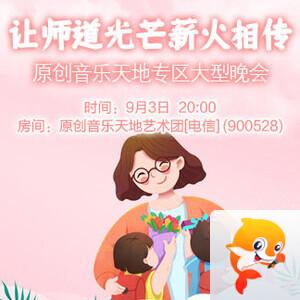 小萍🎤V娱热点