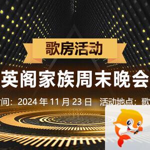 思点🎤V娱热点