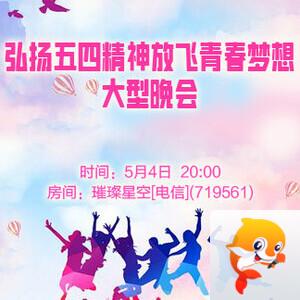 雨田🎤V娱热点