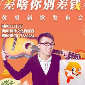 云朵🎤V娱热点