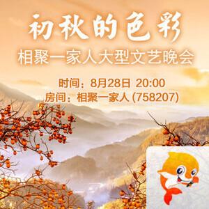 风景🎤V娱热点