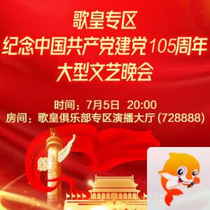 海涛🎤V娱热点