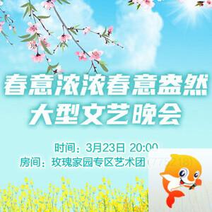 竹语🎤V娱热点