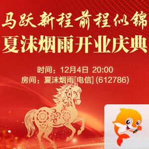 海涛🎤V娱热点