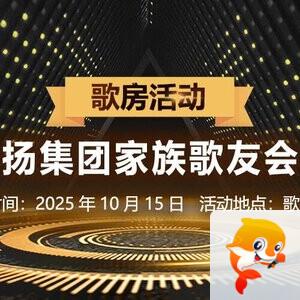 小朵🎤V娱热点