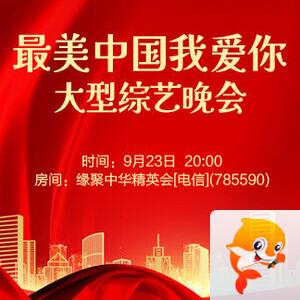 沛滢🎤V娱热点