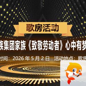 若雨🎤V娱热点