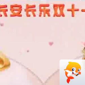 思点🎤V娱热点