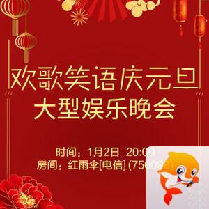 雪峰🎤V娱热点