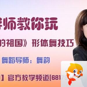 港湾🎤V娱热点