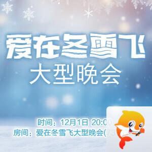 听歌🎤V娱热点