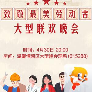 阿呆🎤V娱热点