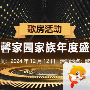 莲叶🎤V娱热点