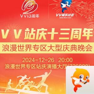 北斗🎤V娱热点