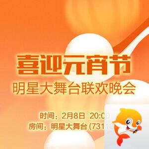 杜影🎤V娱热点