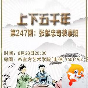 港湾🎤V娱热点