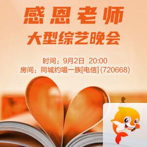 随缘🎤v娱热点